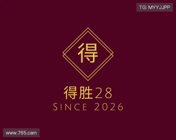 阐述得胜28