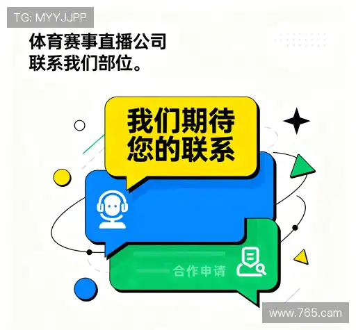 接洽得胜28游戏平台